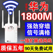 信号中继器WiFi增强网络随插随用移动式5G千兆USB通电信号增强器 双天线高端款【300M】