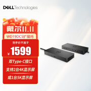 戴尔（DELL） Type-c笔记本电脑坞站商务办公转换适配器 WD19DCS