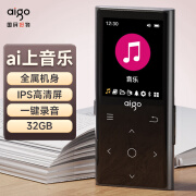 爱国者（aigo）801 32G mp3/mp4播放器 无损HIFI外放蓝牙音乐随身听学生听歌神器mp5英语听力复读机触摸按键