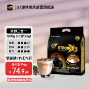 G7 COFFEE越南进口 中原G7 速溶咖啡 浓醇三合一 1200g/袋