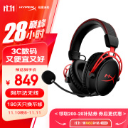 极度未知（HYPERX）AlphaWireless阿尔法无线黑红耳机头戴式电竞畅玩黑神话悟空电竞头戴式耳机超长续航