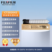 FUJIFILM富士胶片 原施乐VI C2271/C3371/C4471原装黑色打印机硒鼓墨粉盒CT202642