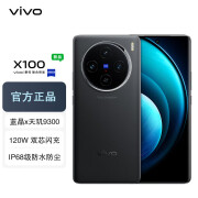 vivo选【24期】免息 手机 vivo X100 新品 5G 曲面屏 支持NFC 辰夜黑（16GB+512GB） 享白条【12期】免息