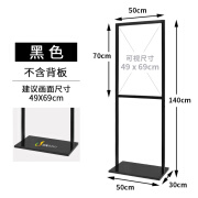 商场广告牌展示牌kt板展架立式落地式海报展架指示牌双v立牌水牌 黑色双杆小号50x70cm