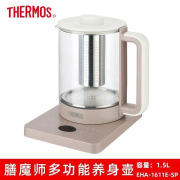 THERMOSTHERMOS膳魔师养生壶煮茶器大容量保温预约预制EHA-1611E-SP