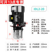 古具（GUJU）机床高压水泵多级离心泵液下立式加工中心不锈钢高扬程车床油泵 IDL2-20 1/3HP(250W)双叶轮 不锈