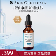 修丽可（SkinCeuticals）五酸焕肤果酸杨酸控油去黑头收缩毛多酸精华液30ml