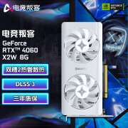 电竞叛客 RTX 4060 8G 显卡 电竞台式机游戏/渲染/AI/设计制图电脑独立显卡黑神话悟空 RTX 4060 X2W 8GB