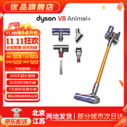 戴森吸尘器 DYSON 国行家用大吸力手持无线大功率强力 吸尘器官翻机原装二手9新以上 V8 Animal+ 无原包装 全套配件