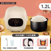 美的（Midea）电饭煲1-2人多功能家用饭煲迷你小型单一人食煮智能电饭锅 1.2L 白色