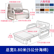 LISM沙发床两用多功能伸缩可折叠床单人双人小户型客厅卧室分房睡神器 总宽0.8米(5公分海绵)不带储物 2米以上