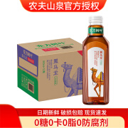 农夫山泉东方树叶 无糖茶饮料 黑乌龙茶900ml*12瓶【新品】