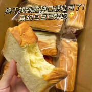 七点食分厚切吐司面包牛乳切片整箱批发手撕早餐面包代餐充饥零食 【香芋味】 14包