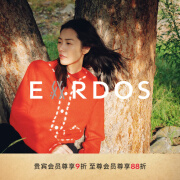 ERDOS【刘雯联名系列】LIUWEN×ERDOS 圆领虚线提花短款抽绳羊绒开衫 宝石红 170/88A/L