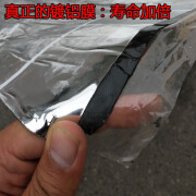 雨虹防水东方自粘卷材屋顶房顶水泥外墙楼顶沥青涂料补漏材料 (1.5mm厚 长20米 宽1米 )铝膜