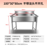 商用304不锈钢水槽单槽洗菜盆洗碗洗手池幼儿园加厚一体水池定制 100*50*80不含龙头不开孔 304