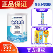 雀巢健康科学雀巢（Nestle）【24年1月产】小百肽能全营养配方食品特殊医学用途配方无乳糖 400G*1罐