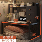禧墨坊宿舍床上桌钢架笔记本桌飘窗大学生书桌床头置物架上铺下铺电脑桌 80CM【柜门款----黑架+黑色款】
