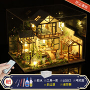 赟娅中国风diy小屋别墅竹溪水韵手工房子拼装模型创意生日礼物闺蜜女 竹溪水苑+工具胶水灯+遥控+罩