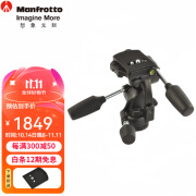 曼富图（Manfrotto）808RC4三维云台液压阻尼影棚摄影拍照专业单反相机三脚架铝合金三向云台风景人像工业测量仪器台