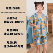 禧坊儿童汗蒸服女2024新款纯棉子一家三口洗浴浴服桑拿洗浴中心衣服 天蓝色彩果女童 儿童S码