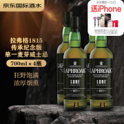 拉弗格（Laphroaig）1815传承纪念版 苏格兰单一麦芽威士忌 700ml 进口洋酒 *4瓶