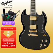 epiphone官方店SG standard Special classic初学经典专业级电吉他ACDC SG Custom 黑色