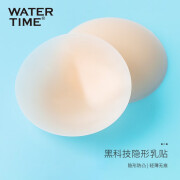 WATERTIME/水川 胸贴女聚拢硅胶隐形防滑防走光轻薄泳衣比基尼乳贴