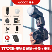 神牛（Godox） TT520II二代摄影通用闪光灯单反相机外置机顶热靴便携离机口袋灯 【TT520II】+磁性卡盘+半圆柔光罩+5号电池