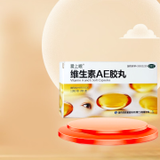 爱上眼 维生素AE胶丸5000IU:20mg*24粒夜盲干眼症皮肤粗糙辅助治疗视物不清保护视力 5盒