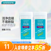 屈臣氏（Watsons）屈臣氏牙签刷柔软清洁口腔 新旧包装随机发 150支 2盒