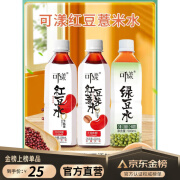 可漾可漾 红豆薏米水500ml*15瓶整箱无糖绿豆汤夏日解暑粗粮五谷饮料 红豆薏米水500ml*5瓶