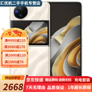 vivo X Flip 5G折叠屏手机 优雅设计 魔镜大外屏 悬停蔡司影像 骁龙8+ 芯片 二手手机  绸金 12GB+512GB 99新