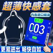 GJG避孕套超薄空气套经典装中号52mm男用安全套成人情趣计生性用品 超润滑俄文版1盒【3只装】-特惠活动款