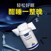 维力特（VLIDATE）美国进口褪黑素 氨基丁酸GABA 睡眠片缓解焦虑失眠改善睡眠提高睡眠质量 一瓶试用装【提升睡眠质量】