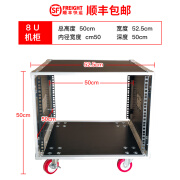双劲12U功放机箱航空机柜铝包边机架音响机柜调音台机柜16U演出航空箱 8U机柜(标准轮)