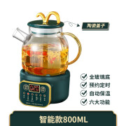 迷你养生壶小型办公室煮茶壶家用新款煮茶器多功能烧水壶2023花茶 智能预约款自动保温800ml