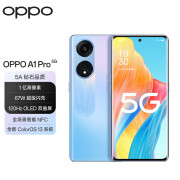 OPPO A1 Pro 1亿高像素 120Hz OLED双曲屏  全场景智能NFC 5G手机 朝雨蓝 8GB+128GB