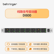 百灵达behringer DI800 DI4000 8通道DI隔离器非平衡转平衡DI盒吉他 DI800