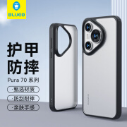 蓝猩先生适用华为pura70手机壳 HUAWEI Pura70保护套护甲防摔保护壳磨砂防指纹软边硬外壳 