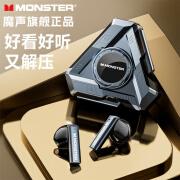 魔声（Monster）XKT22真无线半入耳式蓝牙耳机高清通话降噪超长续 铁灰色[新版蓝牙5.4+立体音效]