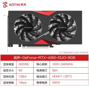 七彩虹RTX4060TI4070SUPER火神Ultra W战斧OC电脑主机游戏显卡 七彩虹战斧 RTX 4060 DUO 8GB