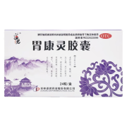 道君 胃康灵胶囊 0.4g*24粒 柔肝和胃 散瘀缓急止痛 用于肝胃不和 瘀血阻络所致的胃脘疼痛 1盒装