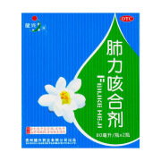 健兴 肺力咳合剂 80ml*2瓶 清热解毒止咳祛痰 用于小儿痰热犯肺所引起的咳嗽痰黄 3盒