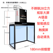 喜厨派柜式油烟机商用带玻璃罩框架子顶吸式大功率大吸力厨房抽油烟机家用 不锈钢28立方+AI语音+热清洗