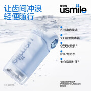 UUSMILE 笑容加 冲牙器洗牙器水牙线 伸缩便携式冲牙器 晴山蓝 