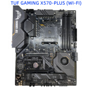 华硕TUF GAMING X570-PLUS/PLUS (WI-FI)B450-PLUS主板 支持DDR4 AM4 TUF GAMI X570-PLUS WI-FI