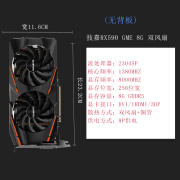 讯景（XFX）RX580 8G 2048SP蓝宝石电脑独立游戏拆机显卡1660S 590 满血 技嘉RX590 8G GME 双风扇 8GB