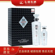 泸州老窖国窖1573君雅/君耀礼盒 浓香型白酒 52度 500ml+100ml 君耀