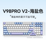 VGN V98proV2极地狐三模热插拔蓝牙GASKET无线客制化游戏机械键盘 V98Pro V2 海盐色 蓝莓冰淇轴 x 是 x 99键